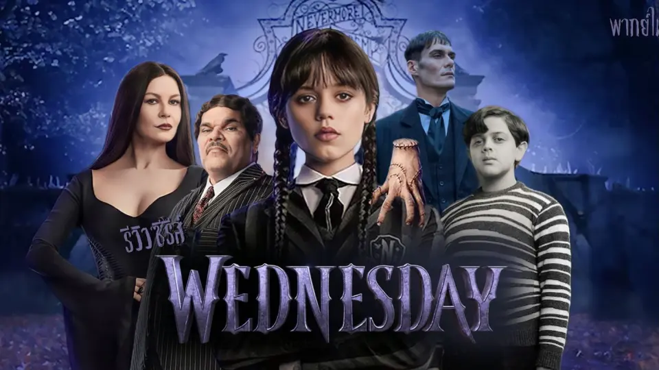 The Addams Family Wednesday 2022