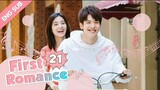 First Romance [EP21] ENG SUB_(720P_HD)