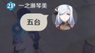 《当第五人格玩家来到风行迷踪》