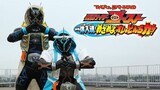 Kamen Rider Ghost: Ikkyu Eyecon Intimacy! Hyper Battle DVD (Subtitle Bahasa Indonesia)