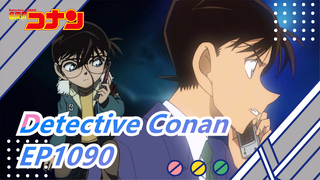 [Detective Conan] EP1090