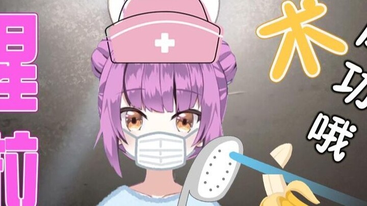 [Otome voice] Are you awake? The operation was successful, you are now a cute girl