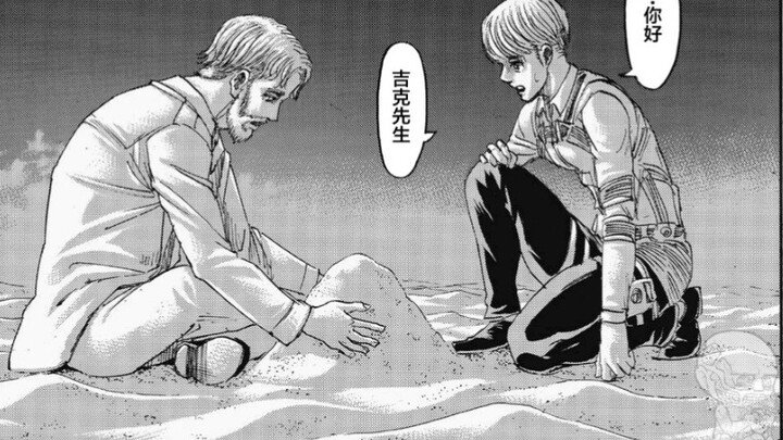 [ Attack on Titan ] Episode 136: Give Your Heart (translated by Koukou Chinese Translation Team)