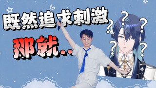 正正~你怎么穿着展麟的衣服！