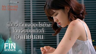 FIN | หน้าตาก็ดี...ไม่คิดว่าจะเป็นโรคจิต | คู่เวร EP.10 | Ch3Thailand