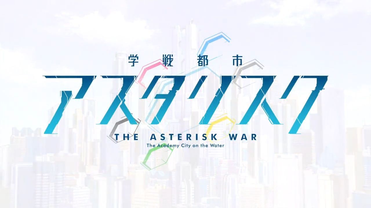 Gakusen Toshi Asterisk season 1 episode 1 english dub - BiliBili