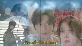 Sweet Trap (2024) สูตรลับรักรสหวาน EP 22 [ซับไทย]
