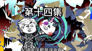 《无敌祖巫14》通天加入巫族，成为第十四祖巫