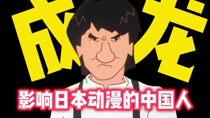 Seorang Tionghoa yang mempengaruhi industri animasi Jepang