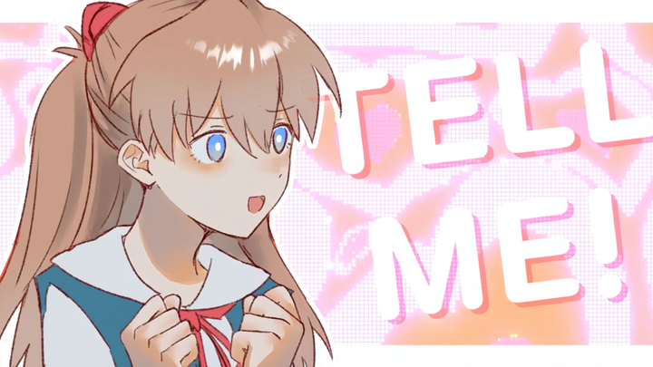 TELL ME｜明日香×真希波