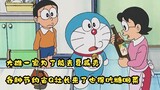 Untuk pergi ke Hawaii, keluarga Nobita menabung dengan segala cara. Bahkan ketika presiden datang, d