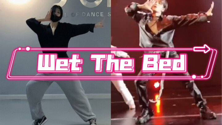 檀健次 | 《Wet The Bed》速扒翻跳（上）