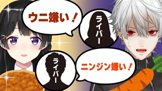 【朝】にじさんじライバーの嫌いな食べ物だけで１日過ごします【VS葛葉】