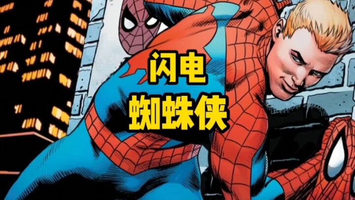 Pengganggu Spider-Man? Peter Parker tewas seketika dengan satu pukulan?