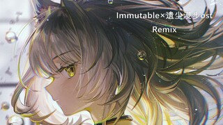 【明日方舟】「史诗级混音 Immutable×遗尘漫步ost」老猞猁凯尔希的悠长赞歌