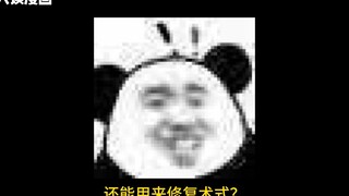 【四个疑问】咒术回战225-226