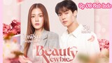 Beauty Newbie (2024) Thai Drama Ep.03 Sub Indo