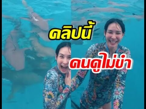 นุ้ย สุจิรา ทำคอนเทนต์นี้ ชาวเน็ตไม่ขำ อันตรายเกินไป