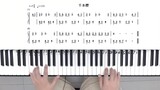The piano notation version of "Thousands of Cherry Blossoms" is finally ready, Xiaobai can do it!