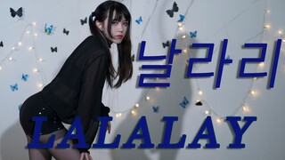 【Qing牧】LALALAY-宣美♥♥☀黒蛾子一键变装☀️蝴蝶一般 即使短暂却美丽的活着吧~
