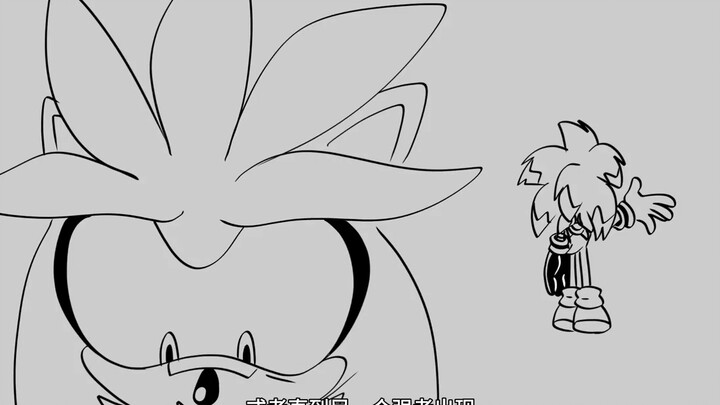 Sonic Fan Hungry Heroes--Silver Irisoukou IM NOT A LOOSER!!-NIPMD+STH [ANIMATIC]