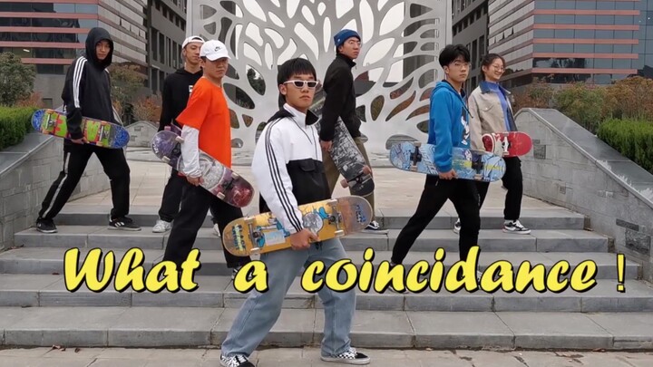 [Universitas Keuangan dan Ekonomi Henan] Kebetulan di HUEL Kekuatan misterius organisasi skateboard 