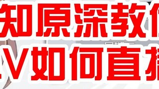 [Tôi không biết độ sâu của bản gốc] Bạn đang làm gì khi đặt một vài điểm chữ V nhỏ và không nói một 