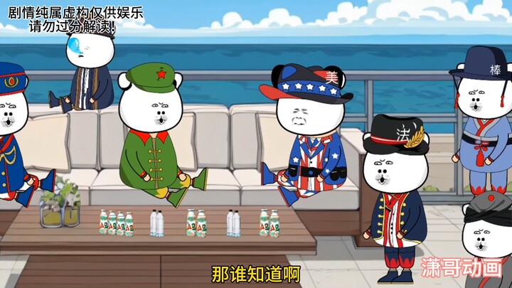 《亚洲频道 之 进化版街溜子》