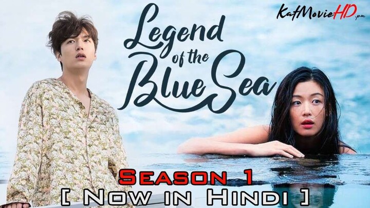 the legand of the blue sea hindi dubbed korean drama episode 07