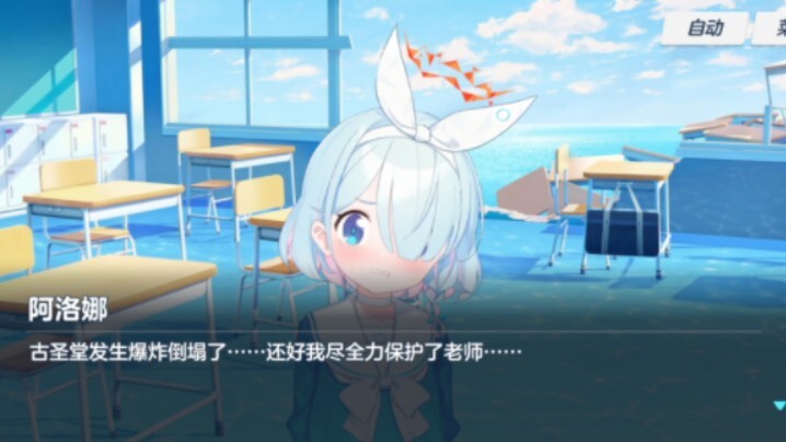用阿萨拉脑机剪的开战宣言12