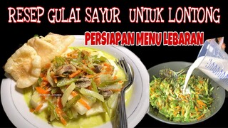 BEGINI CARA MASAK GULAI SAYUR UNTUK LONTONG | FAVORITE KELUARGA