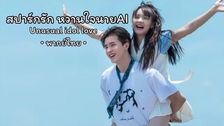 ตอน 19