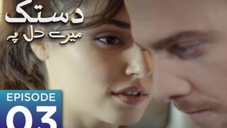 DASTAK MERE DIL PE EPISODE 3 HINDI DUBBED ❣️❣️❣️🔥🍿🍿