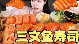 【SULGI】日料爱好者的快乐｜三文鱼寿司