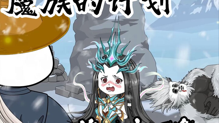 陆地神仙24