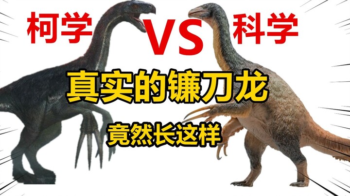 [Southern Giant Nemesis] ตัวจริงมีหน้าตาแบบนี้จริงๆ! รีวิวแกะกล่องโมเดล PNSO Therizinosaurus!