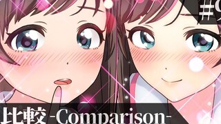 Whose voice is more sexy? KizunaVS Kizuna！？