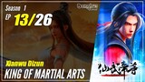 【Xianwu Dizun】 S1 EP 13 "Pertarungan Antar Praktisi" - King Of Martial Arts | Multisub 1080P