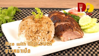 Rice with BBQ DUCK | Thai Food | ข้าวหน้าเป็ด