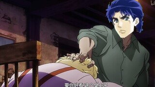 【JOJO】假如大乔和DIO都是流氓（全员恶人，极度生草）