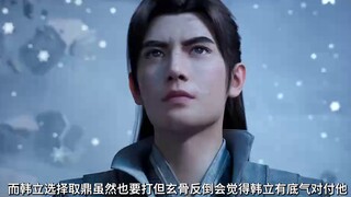 Lightning and thunder! A battle of wits with hidden secrets: A frame-by-frame analysis of Episode 11