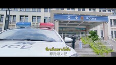 The Heir’s Forbidden Love (2024) วิวาห์รักกลางเพลิงแค้น EP 28 [ซับไทย]