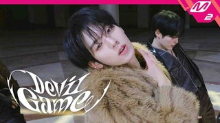 ZB1《Devil Game》舞蹈版ⅠM2 Exclusive