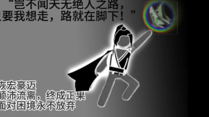 Talking like Gu Zhenren 2