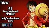 ONE PIECE Episode 1 in telugu explanation | Luffy's adventure starts #animeexplanationtelugu
