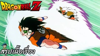 ตอนที่ 71	"ตกใจสุดๆ โกคูคือกีนิว กีนิวคือโกคู"  	ดราก้อนบอลแซด Dragon Ball Z สปอย