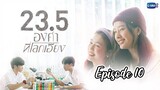 23.5 (GL Series) Episode 10 English_Sub