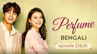 Perfume 🧴 [ Episode 25&26 ] Bangla dubbed