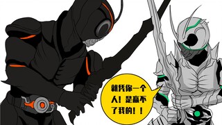 ประติมากรรมทราย Kamen Rider Comic-Nemesis ของ Shadow Moon