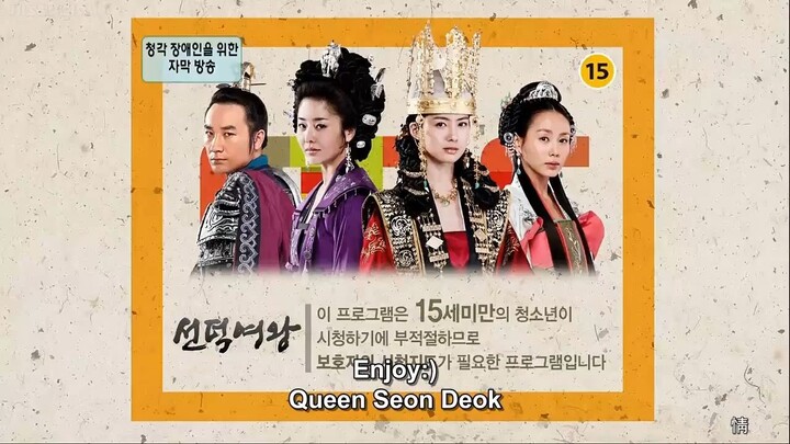 The Queen Seon Duk Episode 35 || EngSub